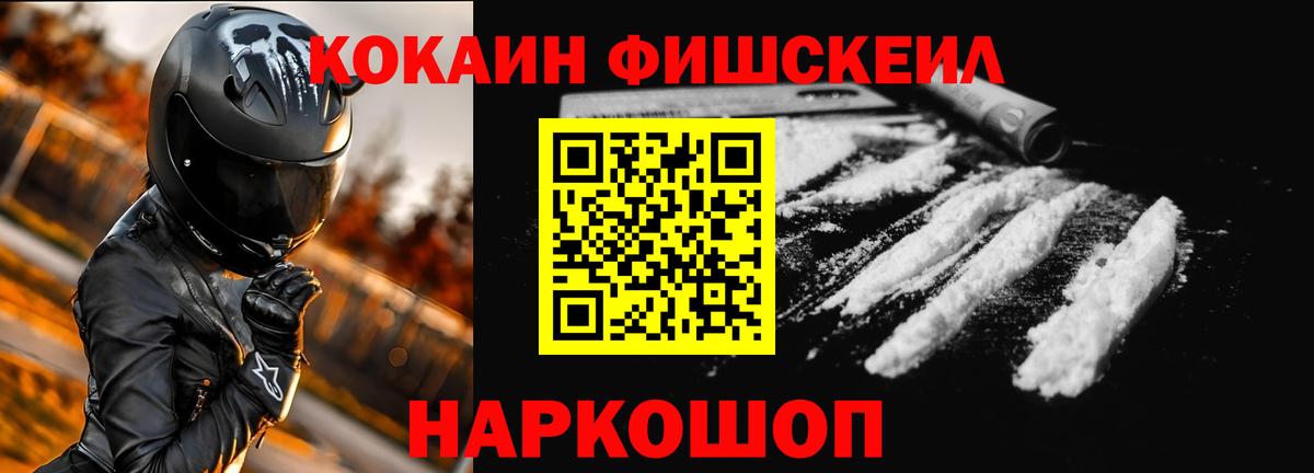 Кокаин Перу  Кокаин Columbia  Вход с VPN  Кокаин  Оренбург 