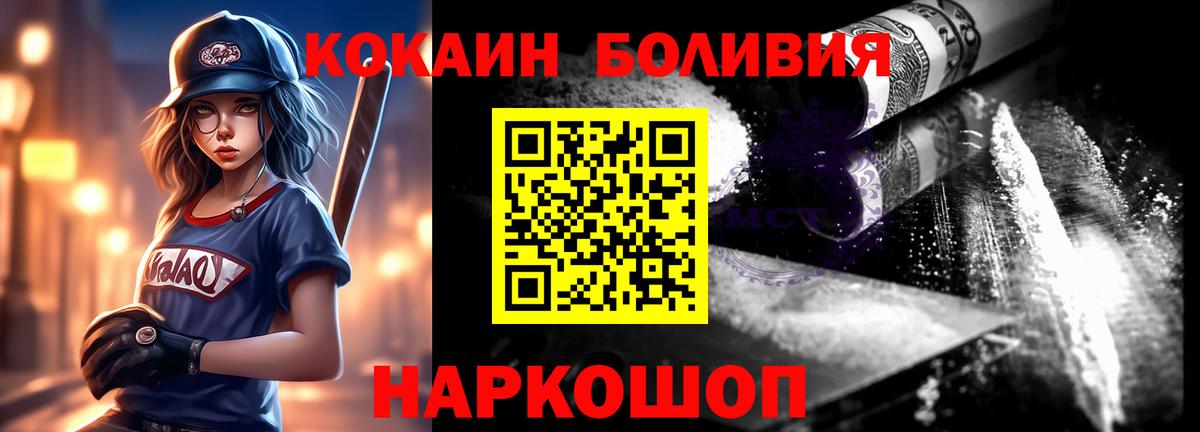 КОКАИН 97% Оренбург