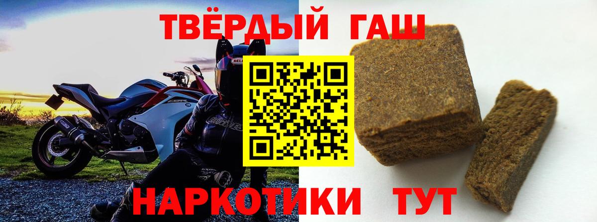 Гашиш  Вход с VPN  Гашиш VHQ  Оренбург  ГАШ VHQ 
