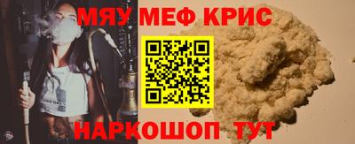 каннабис Рузаевка