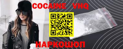 дистиллят марихуана Рыбинск