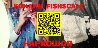 дистиллят марихуана Рыбинск