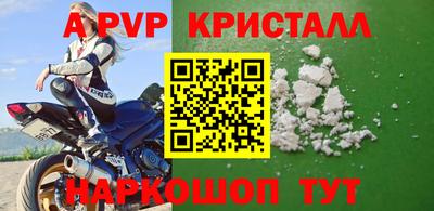 mdpv Рязань