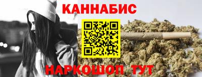 дистиллят марихуана Рыбинск