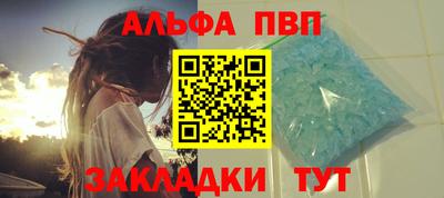 mdpv Рязань