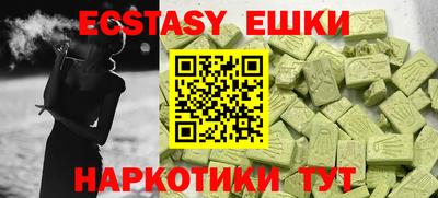 MDMA Севастополь