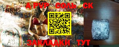 каннабис Рузаевка