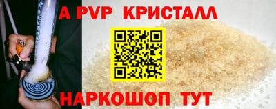 каннабис Рузаевка