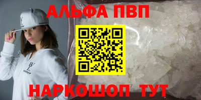 дистиллят марихуана Рыбинск