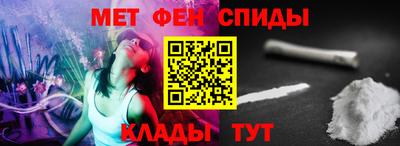 MDMA Севастополь