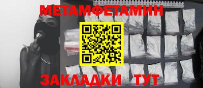 MDMA Севастополь