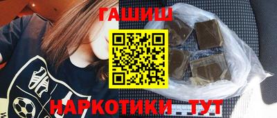 каннабис Рузаевка