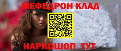 mdpv Рязань