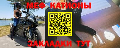 каннабис Рузаевка