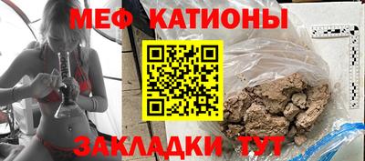 каннабис Рузаевка