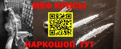 mdpv Рязань