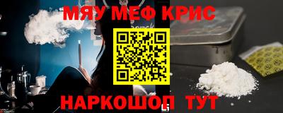 дистиллят марихуана Рыбинск