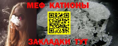 mdpv Рязань