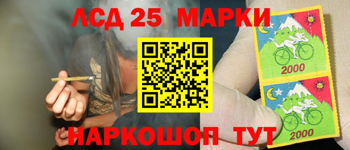 ЛСД экстази ecstasy  Вход с VPN  Оренбург  LSD-25 экстази ecstasy 