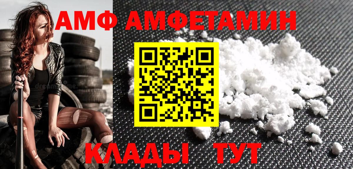 Метамфетамин витя  Вход с VPN  Метамфетамин витя  Оренбург 